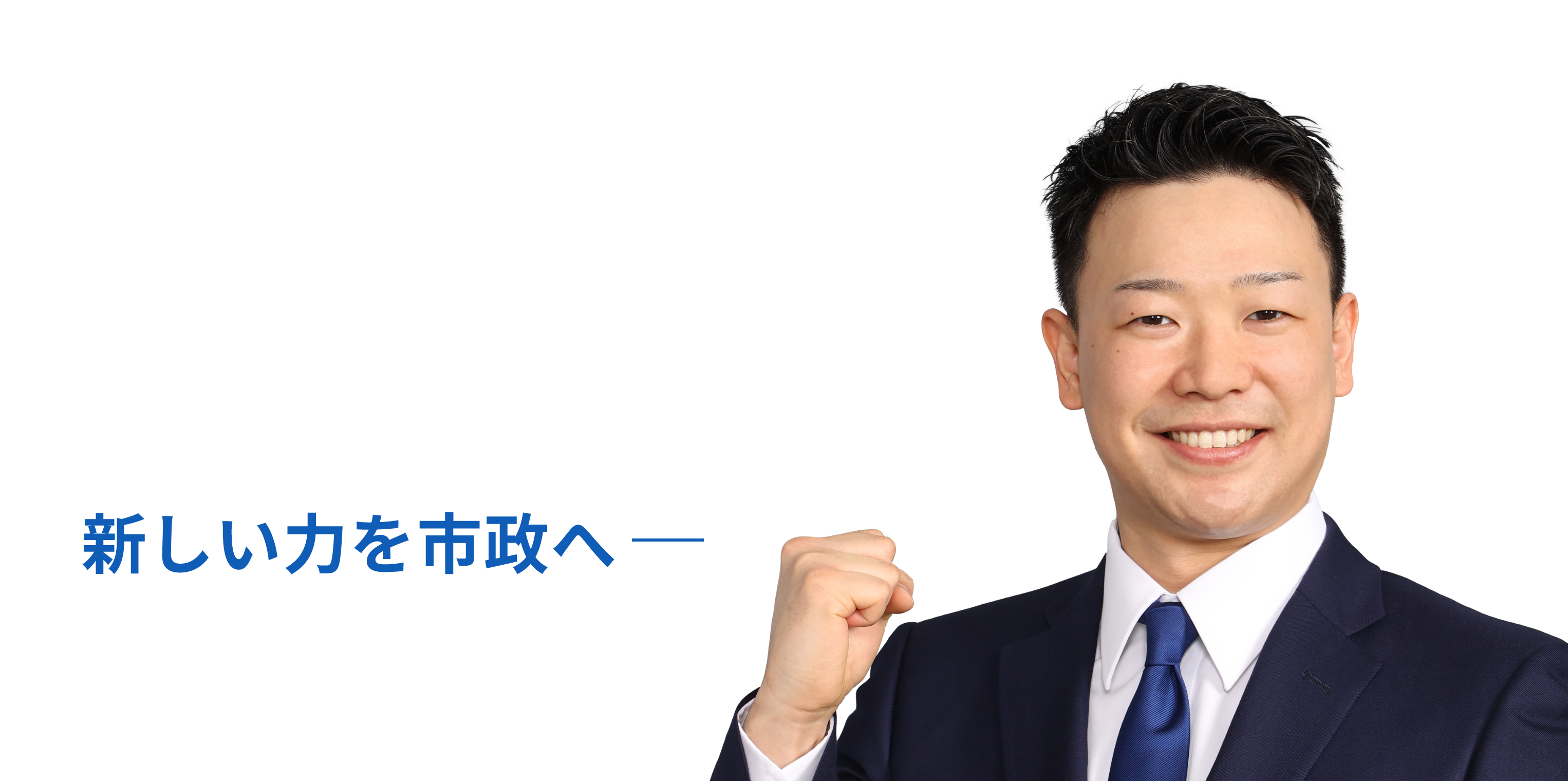 千葉ようすけ