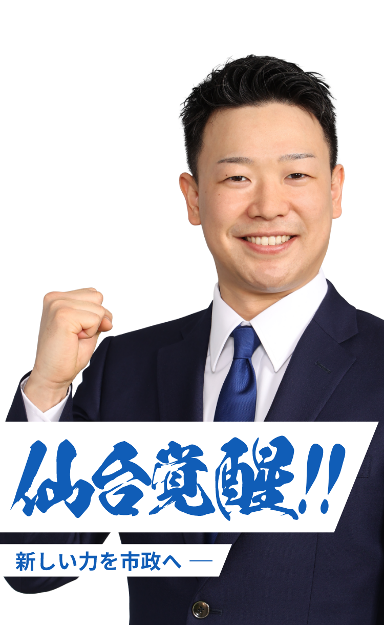 千葉ようすけ
